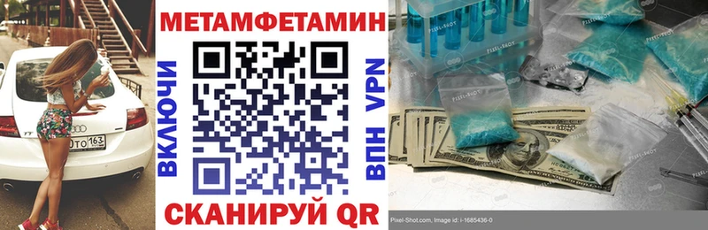 Amphetamine 97% купить закладку Краснокамск