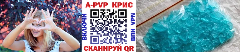 A PVP Соль  Краснокамск 