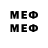 МЕТАДОН мёд taboo _