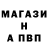 АМФЕТАМИН 97% Dim Mink