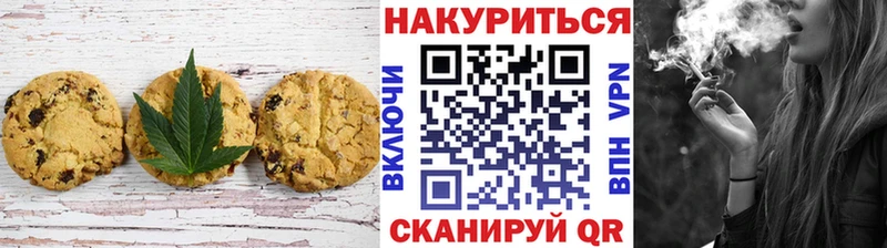 Cannafood конопля  купить закладку  Краснокамск 