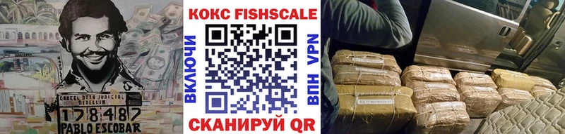 kraken ТОР  Краснокамск  КОКАИН FishScale 