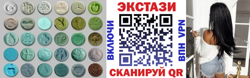 где продают   Краснокамск  Экстази 280 MDMA 