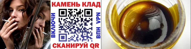 ГАШ Изолятор  мега ТОР  Краснокамск 