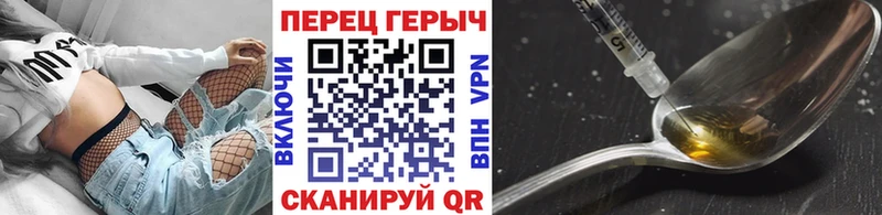 Героин Афган дарнет шоп Краснокамск