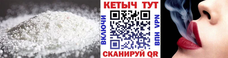 КЕТАМИН ketamine  купить наркотик  Краснокамск 