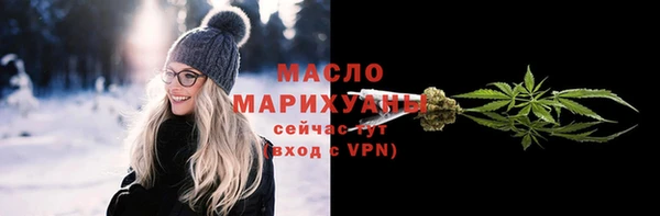 марки nbome Заволжск