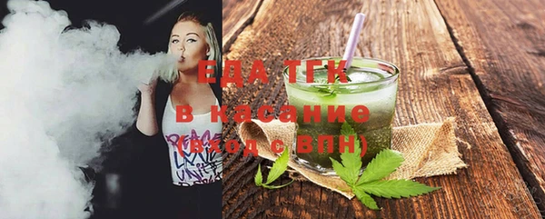 Альфа ПВП Абаза