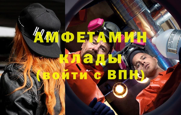 меф Алзамай