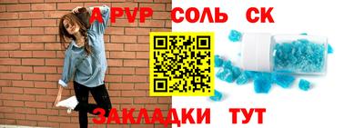 мескалин Усть-Илимск