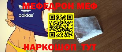 мескалин Усть-Илимск
