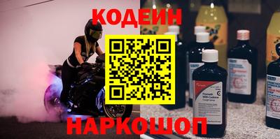 амфетамин Усть-Джегута