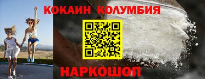 мескалин Усть-Илимск