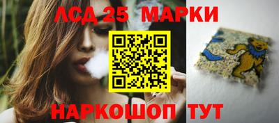 мескалин Усть-Илимск