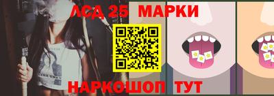 амфетамин Усть-Джегута