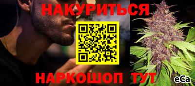 амфетамин Усть-Джегута