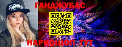 амфетамин Усть-Джегута