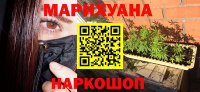 мескалин Усть-Илимск