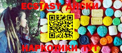 мескалин Усть-Илимск