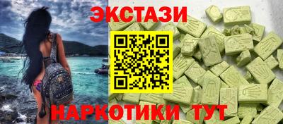 амфетамин Усть-Джегута