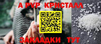 мескалин Усть-Илимск