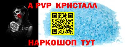 амфетамин Усть-Джегута
