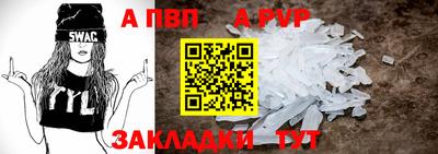 мескалин Усть-Илимск