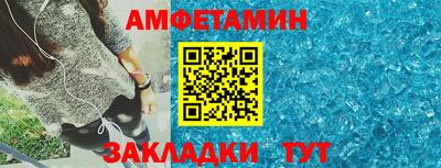 амфетамин Усть-Джегута