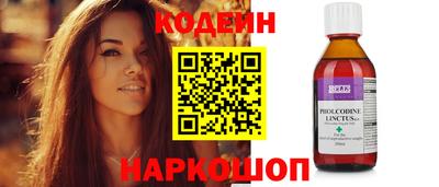 мескалин Усть-Илимск