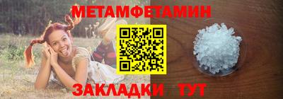 мескалин Усть-Илимск