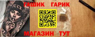 мескалин Усть-Илимск