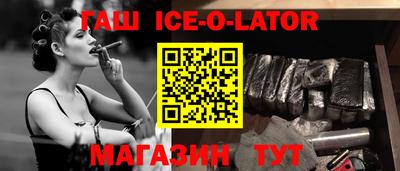 мескалин Усть-Илимск