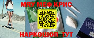 мескалин Усть-Илимск