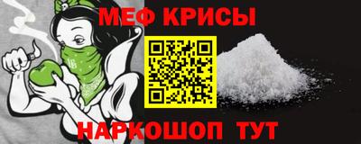 мескалин Усть-Илимск