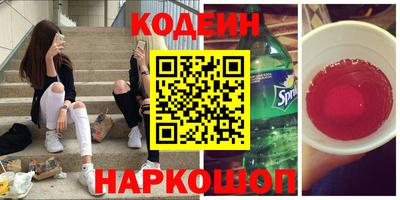 мескалин Усть-Илимск