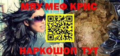 дживик Уссурийск