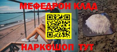 амфетамин Усть-Джегута
