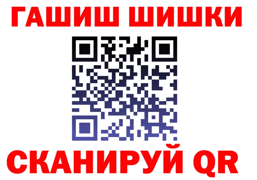 ГАШИШ Ice-O-Lator зеркало площадка блэк спрут Краснокамск