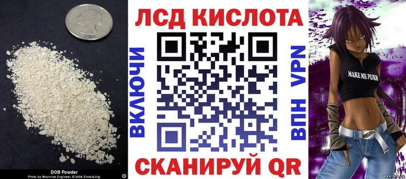 ЛСД экстази кислота  MEGA ссылка  Краснокамск 