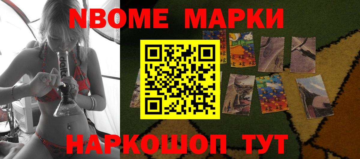 ЛСД экстази кислота Краснокамск