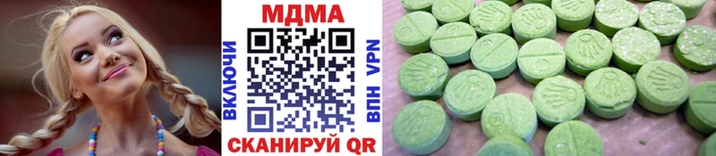 цена наркотик  Краснокамск  MDMA crystal 
