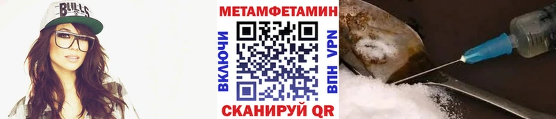 МЕТАМФЕТАМИН пудра Краснокамск