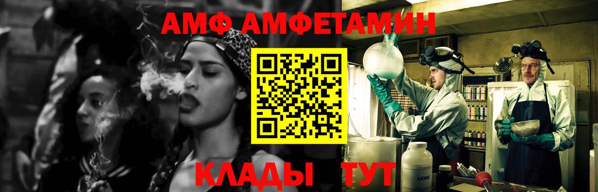 Метамфетамин витя  Метамфетамин витя  Краснокамск  Вход с VPN 