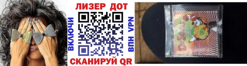 Наркотические марки 1,8мг  купить наркоту  Краснокамск 