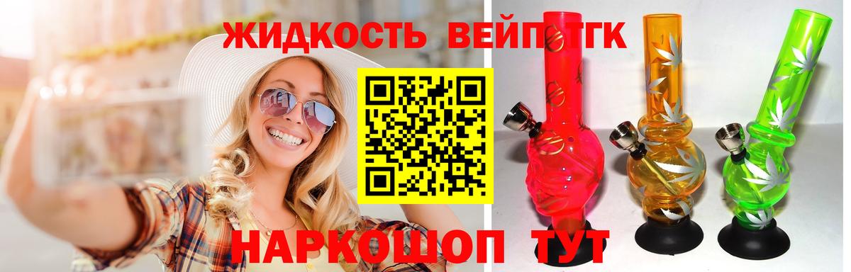 Краснокамск  ТГК концентрат  Вход с VPN 