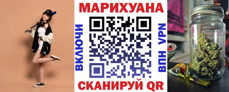 kraken онион купить сайты Краснокамск дарк нет Telegram Каннабис планчик