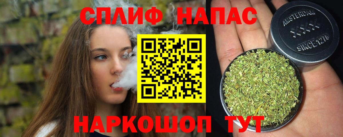 Марихуана гибрид  Бошки марихуана VHQ  МАРИХУАНА семена  Вход с VPN  Краснокамск 